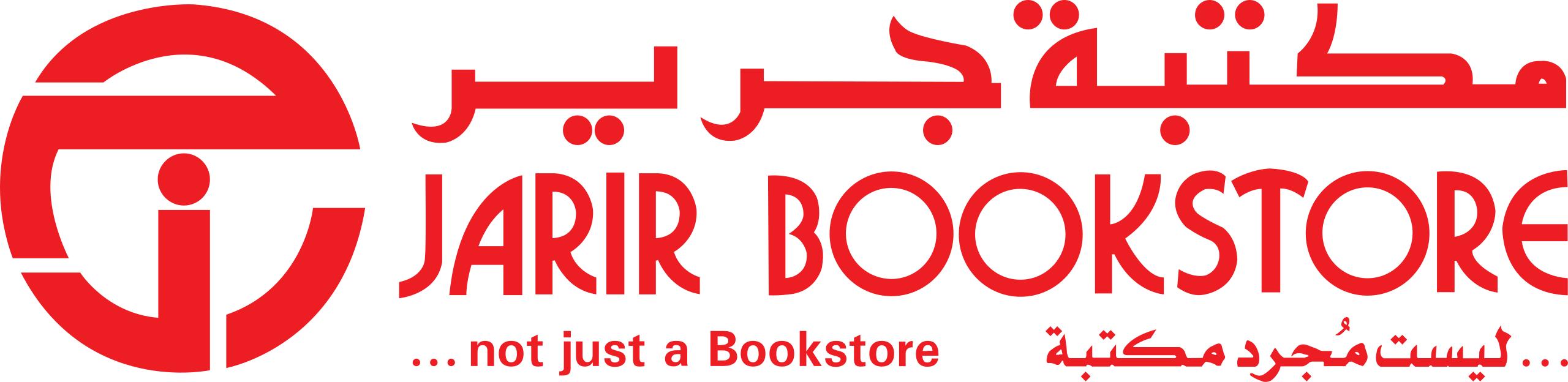 Jarir